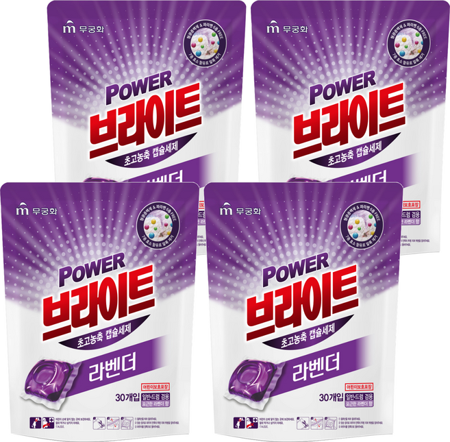 브라이트 파워 초고농축 캡슐세제 라벤더향, 30개입, 4개