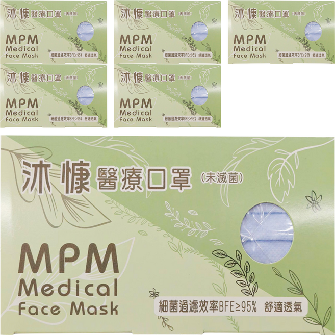 MPM 沐慷 平面滿版醫療口罩 成人, 50片, 6盒, 丁香紫