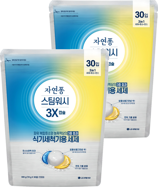 자연퐁 스팀워시 3X 식기세척기용 캡슐 세제 30입, 300g, 2세트