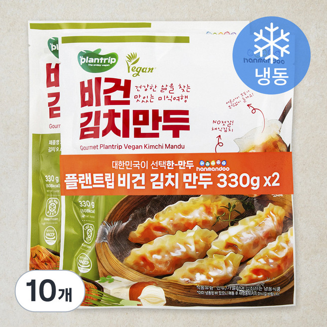 한만두 플랜트립 비건 김치만두 (냉동), 330g, 10개