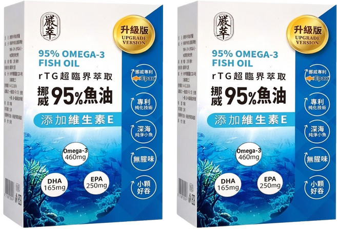 嚴萃 rTG魚油, 30顆, 500mg, 2盒