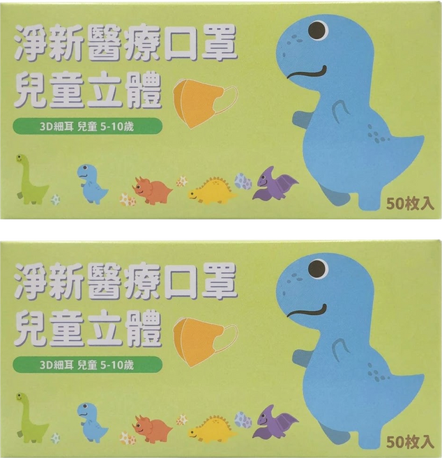 淨新科技 3D立體兒童細耳醫療口罩, 白底綠熊, 50片, 2盒