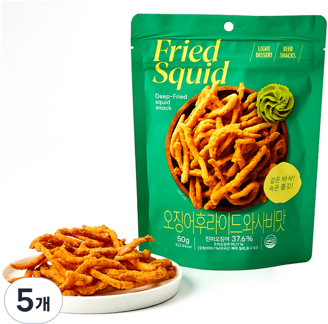 모던하우스 오징어 후라이드 와사비맛, 50g, 5개