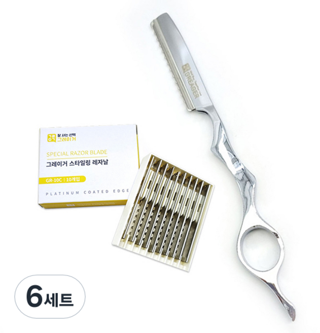 GREAGER 專家用魔術彩色造型剃刀 GR-6C + 剃刀片 GR-10C 10入組, 6套, 銀色(剃刀)