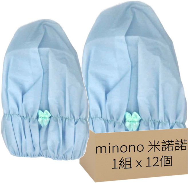 minono 米諾諾 蝴蝶結浴帽 顏色隨機 12個, 藍色/粉色, 1組