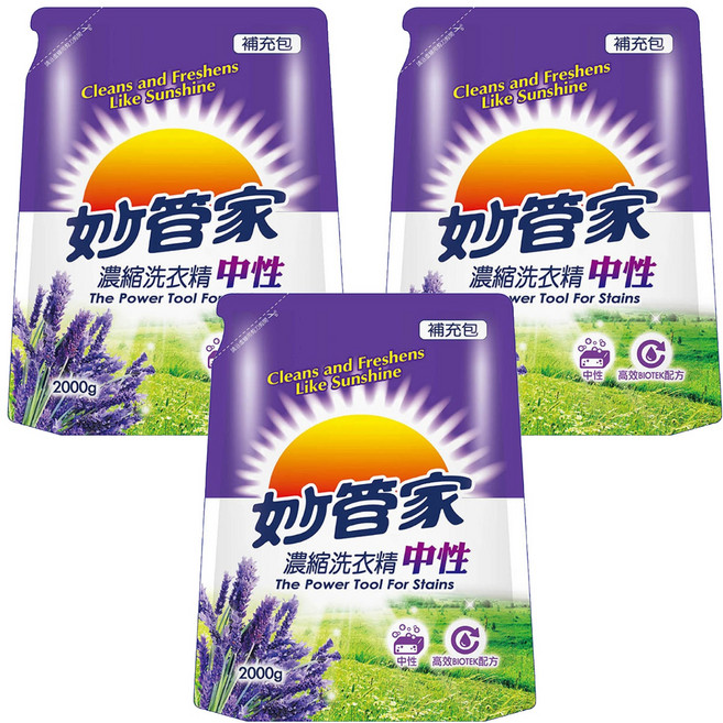 Magic Amah 妙管家 濃縮洗衣精 中性 補充包, 2kg, 3包