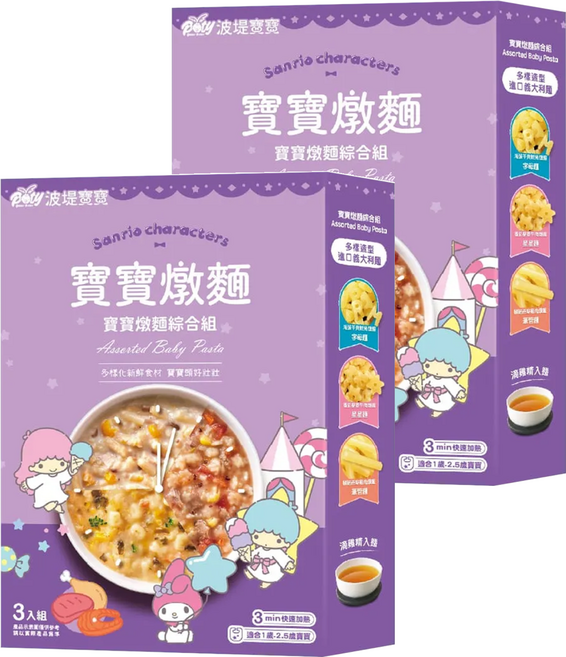 波堤寶寶 寶寶燉麵 綜合組 3包, 450g, 2盒