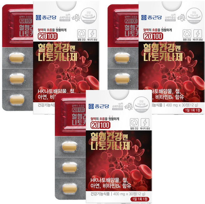 종근당 혈행건강엔 나토키나제 영양제, 30정, 3개