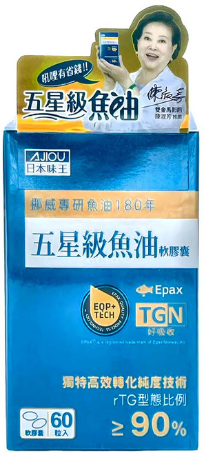 AJIOU 日本味王 五星級魚油軟膠囊 955mg, 60顆, 1盒