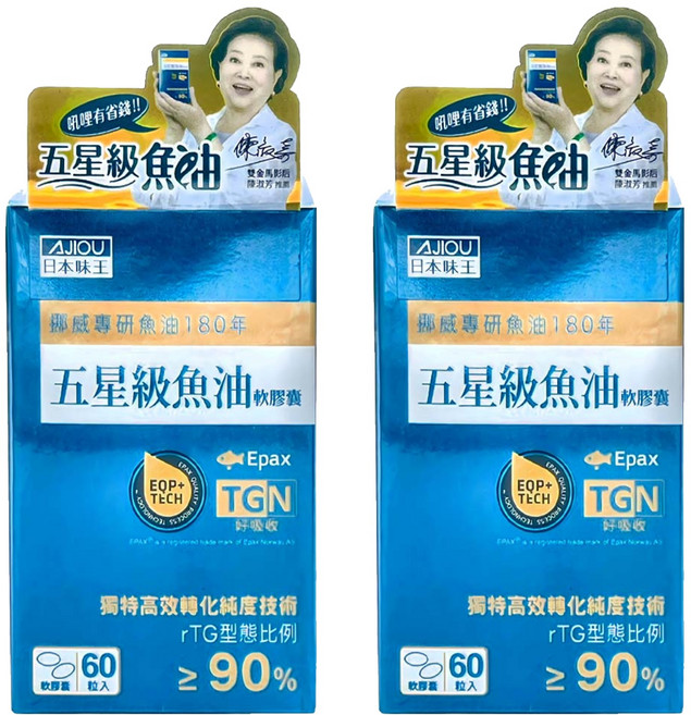 AJIOU 日本味王 五星級魚油軟膠囊 955mg, 60顆, 2盒