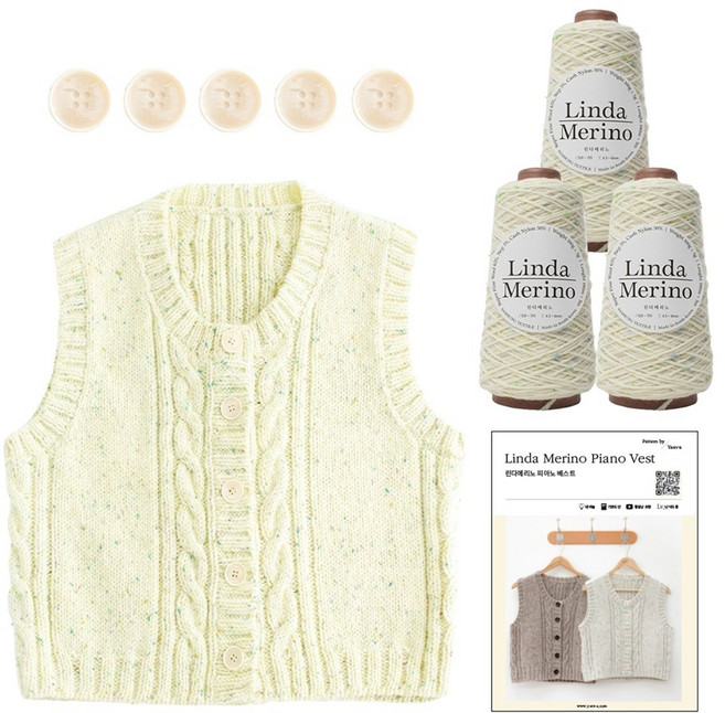 yarna DIY 패키지 피아노 베스트 린다메리노 뜨개실 3p 클래식 4구단추 5p 인쇄도안, 701레몬(뜨개실), 화이트(단추), 1개