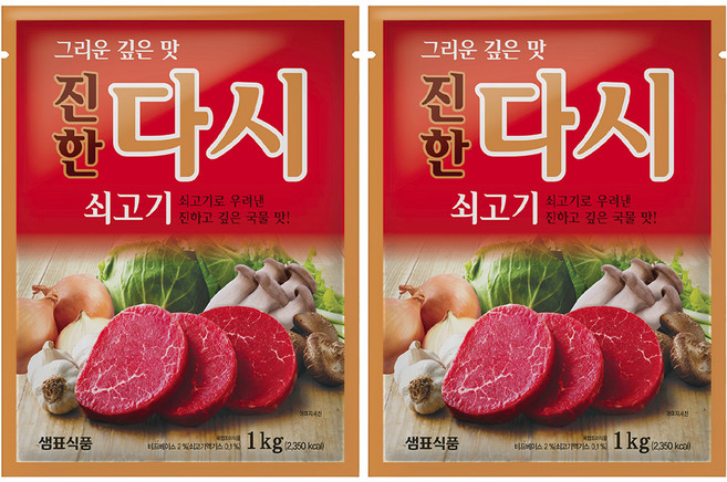 샘표 쇠고기맛이진한다시, 1kg, 2개