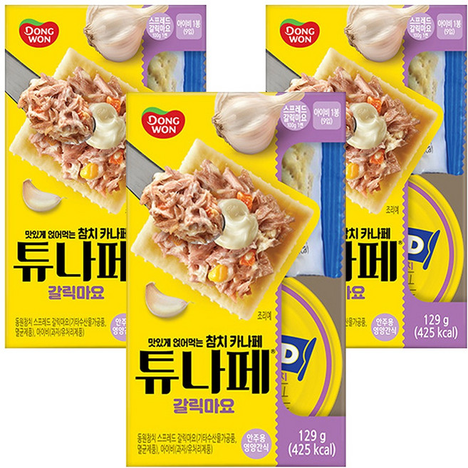 동원참치 튜나페 갈릭마요, 3개