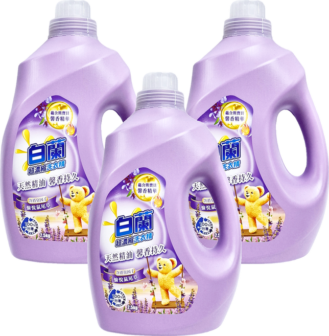 白蘭 含熊寶貝馨香精華超濃縮洗衣精 愉悅鼠尾草, 2.5kg, 3桶