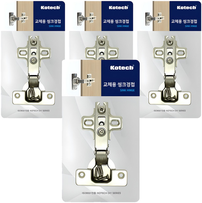 코텍스 교체용 싱크경첩, 4개