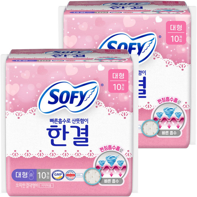 쏘피 한결 생리대 날개형, 대형, 10개입, 2개