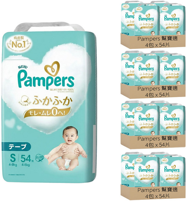 Pampers 幫寶適 日本境內版 黏貼型尿布 4~8kg, S, 864片