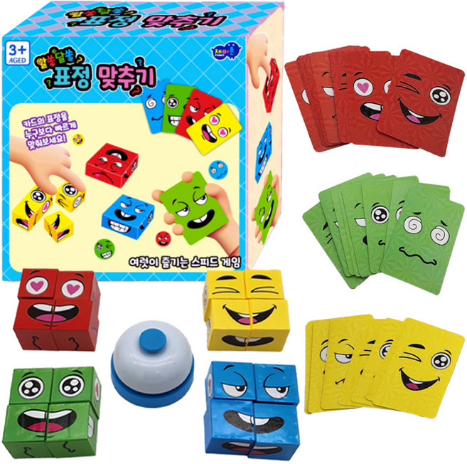 재미존 알쏭달쏭 표정 맞추기 보드게임, 랜덤 발송, 1개