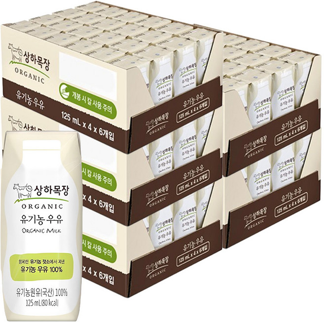 상하목장 유기농 우유, 125ml, 120개