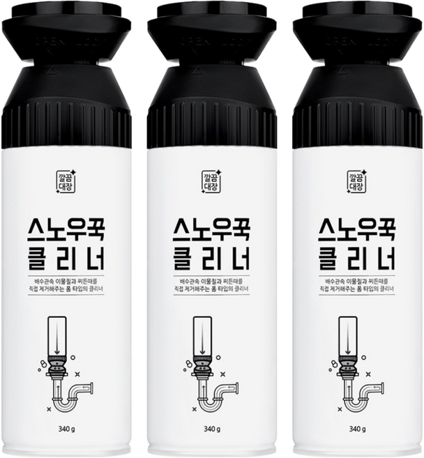 깔끔대장 스노우꾹 클리너, 340g, 3개