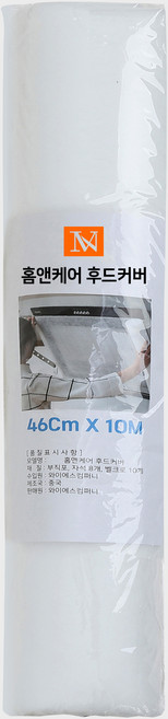 뉴비아 홈앤케어 후드커버 + 자석 8개 + 밸크로 10개, 1세트