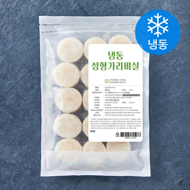 삼삼물산 냉동 성형가리비살 (냉동), 1개, 300g