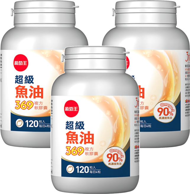 葡萄王 超級魚油369複方軟膠囊, 120顆, 500mg, 3罐
