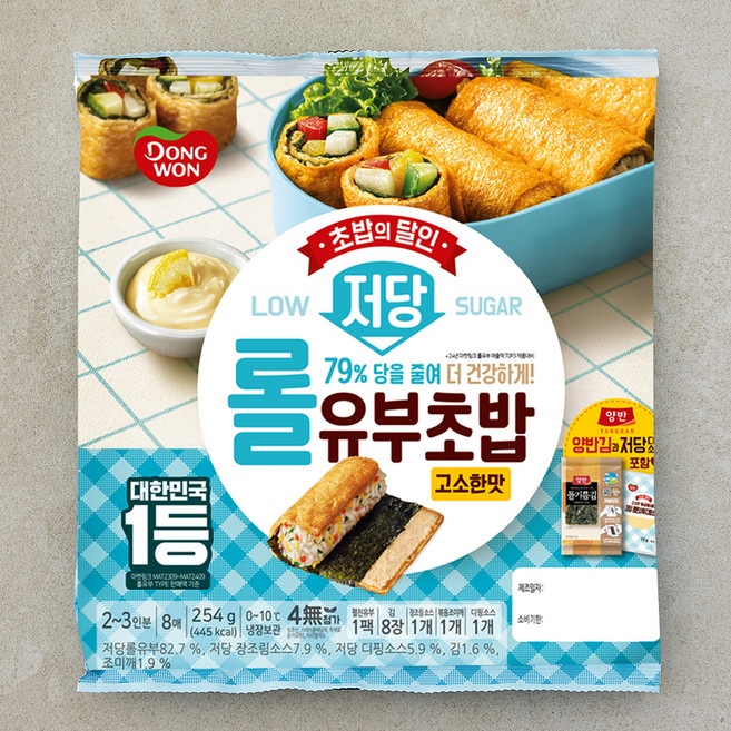 동원 저당 롤유부초밥 고소한맛, 254g, 1개