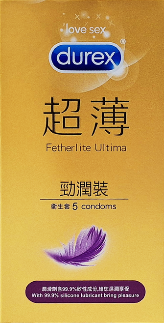 durex 杜蕾斯 超薄勁潤裝保險套, 5個, 1盒