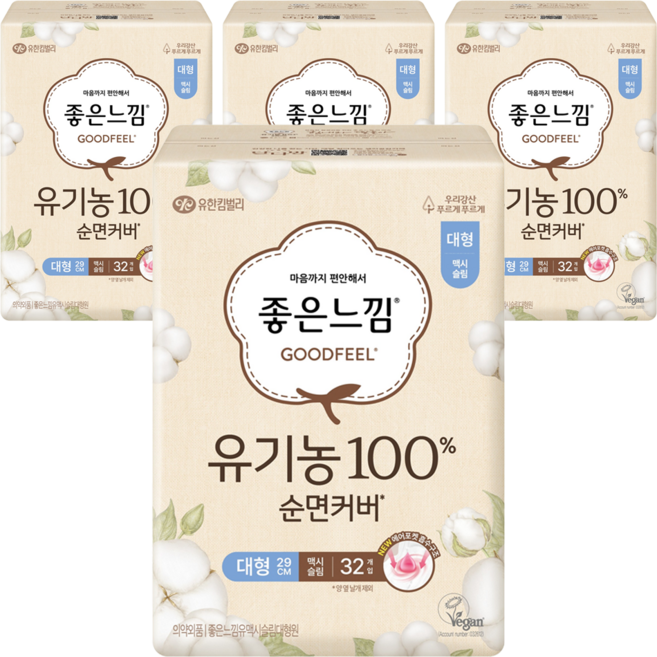 좋은느낌 유기농 순면 생리대 날개형, 대형, 32개입, 4개
