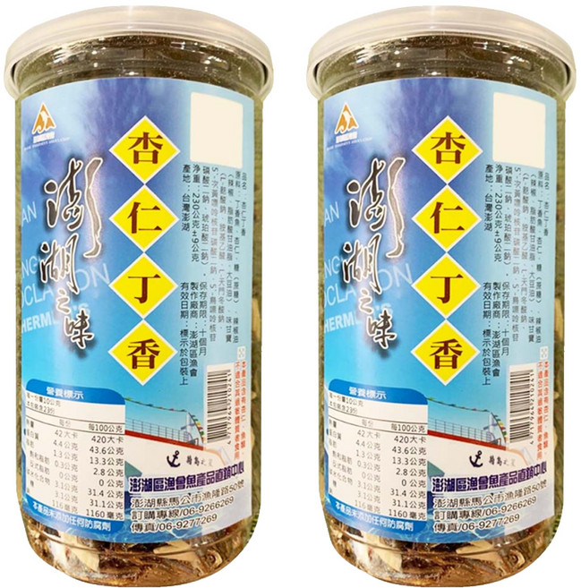 澎湖區漁會 澎湖之味 杏仁小魚, 230g, 2瓶