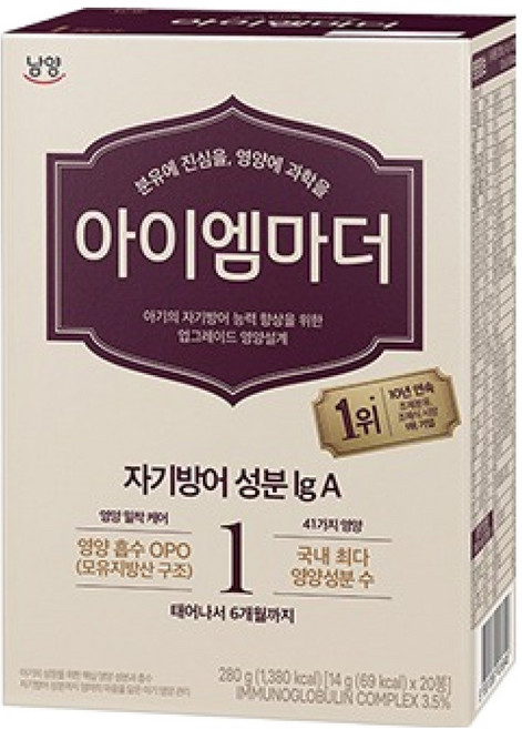 아이엠마더 스틱분유 1단계, 1개, 280g