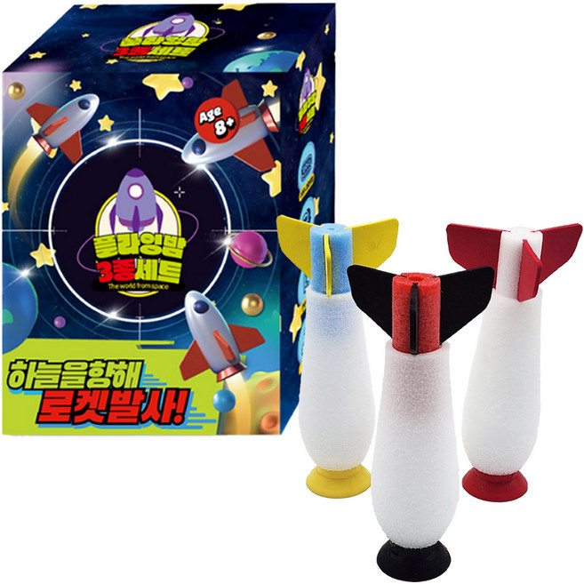 재미존 플라잉 밤 3종 세트, 빨강 + 노랑 + 검정, 1개