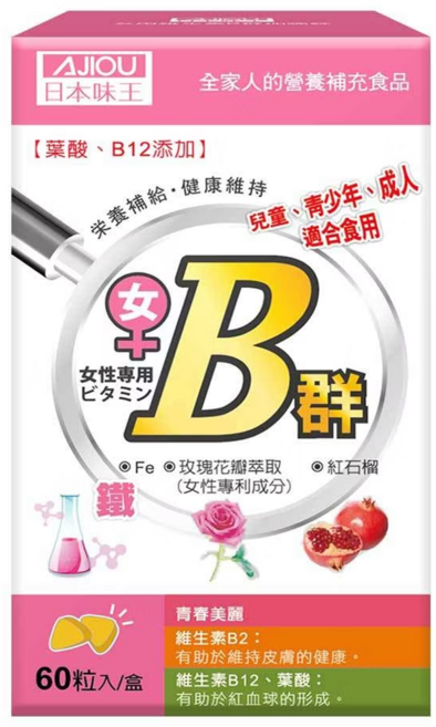 AJIOU 日本味王 女用維生素 B群+鐵, 60顆, 250mg, 1罐