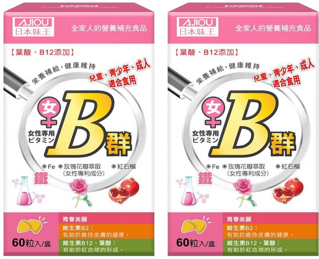 AJIOU 日本味王 女用維生素 B群+鐵, 60顆, 250mg, 2罐