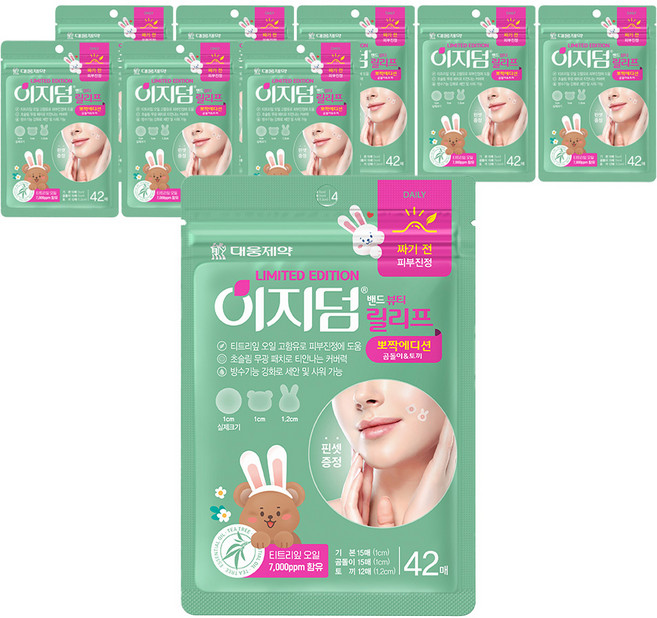 이지덤뷰티 릴리프 리미티드 에디션 스팟패치 짜기전 기본형 15p + 곰돌이 15p + 토끼 12p 세트, 9세트