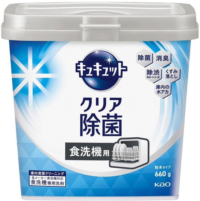 Kao 花王 Cucute 珂珂透 食洗機用檸檬酸洗碗粉, 1個, 660g
