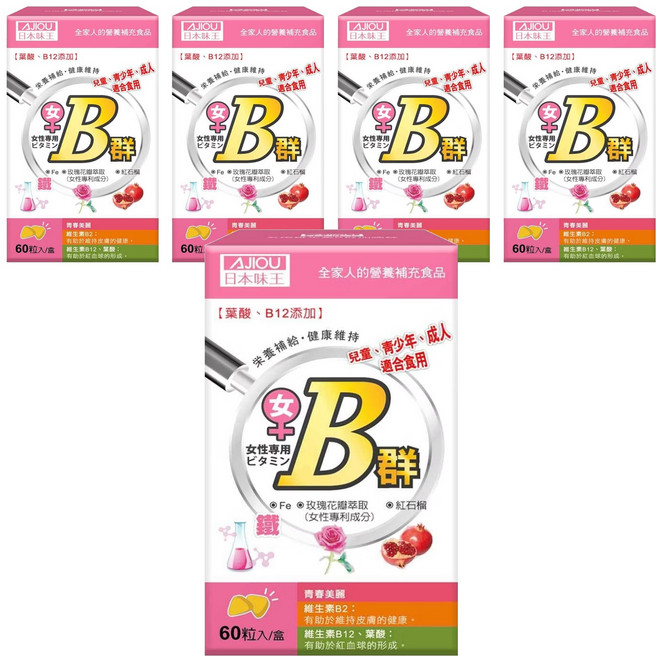AJIOU 日本味王 女用維生素 B群+鐵, 60顆, 250mg, 5罐