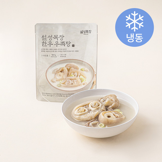 설성목장 한우 우족탕 (냉동), 900g, 1개