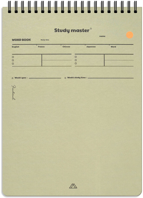 뮤니드 스프링 상철 단어 암기 노트 B5, 카키, 1개