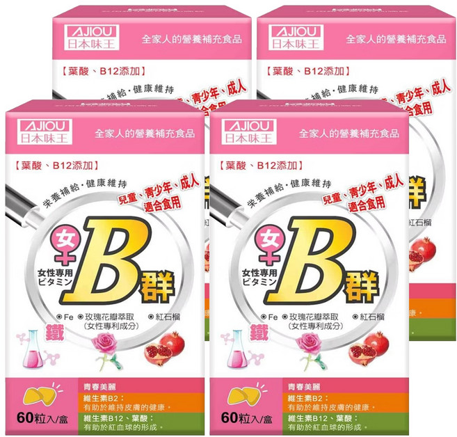 AJIOU 日本味王 女用維生素 B群+鐵, 60顆, 250mg, 4罐