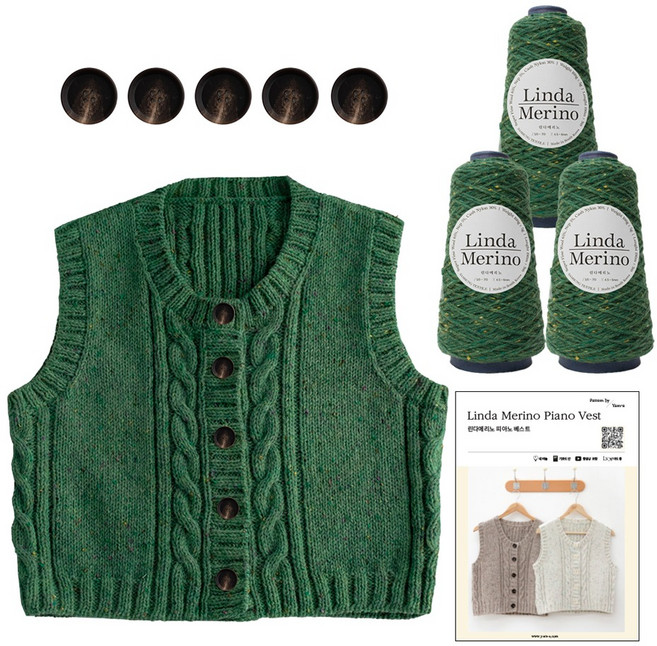 yarna DIY 패키지 피아노 베스트 린다메리노 뜨개실 3p 클래식 4구단추 5p 인쇄도안, 709그린(뜨개실), 브라운(단추), 1개