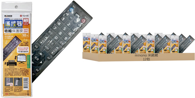 minono 米諾諾 遙控器收縮保護膜 182195, 黑色, 12包