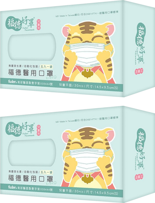 fuder 福德好罩 兒童平面醫療口罩 大童透氣薄款, 30片, 奶油白, 2盒