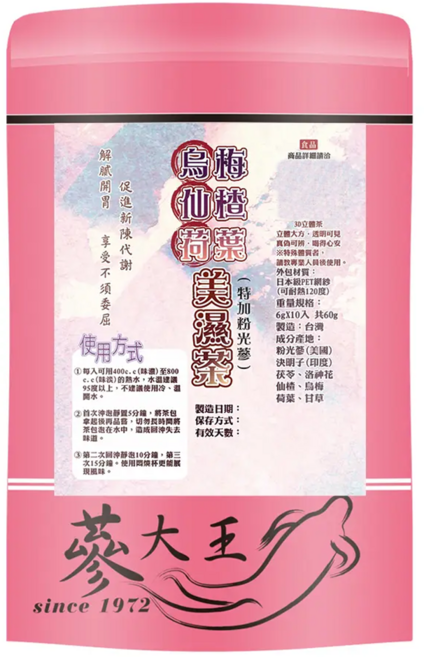 蔘大王 烏梅仙楂荷葉美濕茶包, 6g, 10包, 1袋