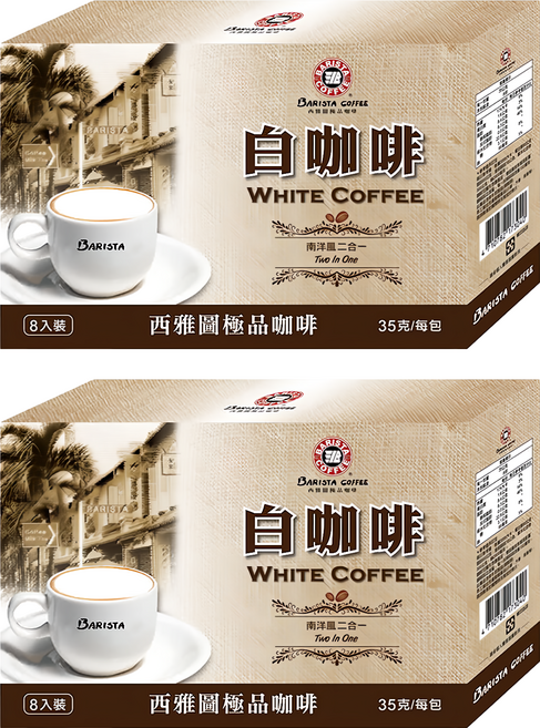 BARISTA COFFEE 西雅圖 白咖啡二合一, 35g, 8包, 2盒
