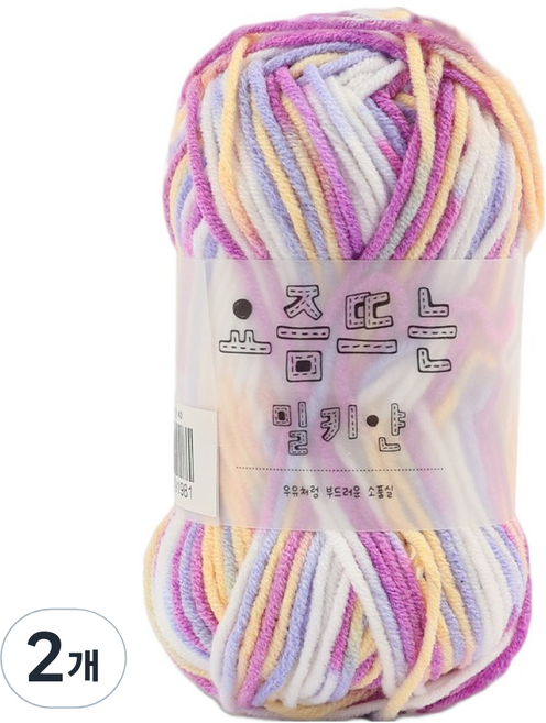 브랜드얀 요즘 뜨는 밀키얀, 40번 믹스스톰, 2개