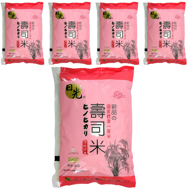 山水米 日光 美國新品壽司米, 2kg, 5包, CNS一等米