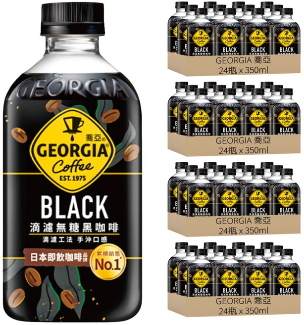 GEORGIA 喬亞 滴濾無糖黑咖啡, 350ml, 96瓶