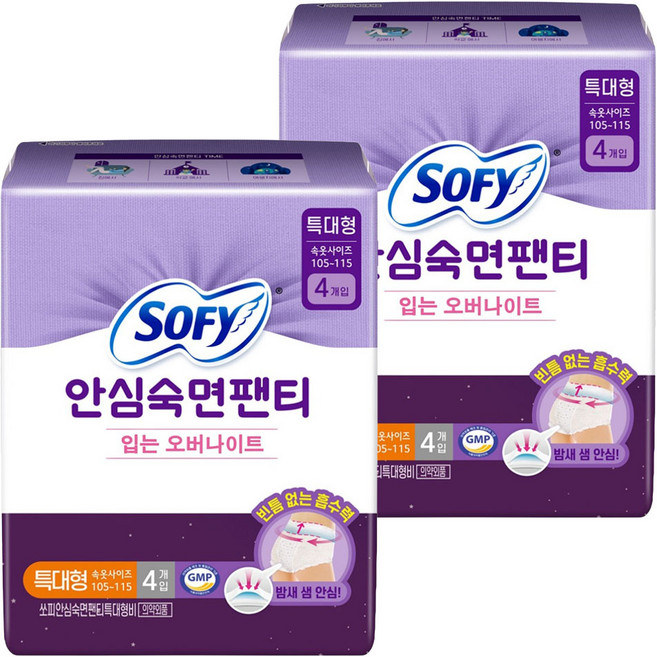 쏘피 안심숙면팬티 입는 생리대, 특대형, 4개입, 2개